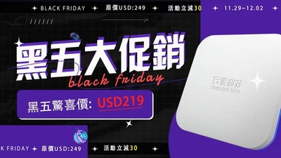 安博北美代理 TV Box AI 電視盒 CCTV、衛視、成人台、港澳台, 歐美（4+64GB）。電影連續劇永久觀看 - Image 1 of 2