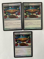 MTG 3X JAPANESE FOIL CONFLUX MANA CYLIX NM MAGIC THE GATHERING ARTIFACT COMMON
