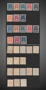 1872-1929 ECUADOR LOT MINT HINGED , LITTLE HINGED + USED LOT FROM OLD PAGE ALBUM - Picture 1 of 3