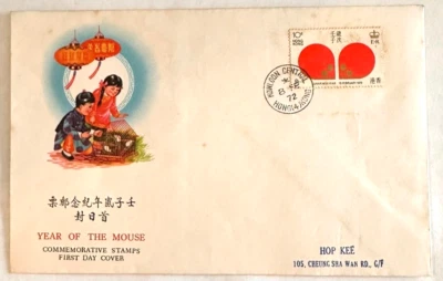 Hong Kong FDC Cubierta Año del Ratón 1972 Foto 1 de 2