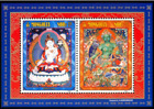 Mongolia:White And Green Taras Part I Block Stamps 2009