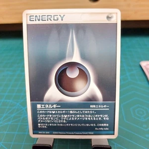 Pokemon Card Japanese Darkness Energy 2003 SN-7M1-8NH - Picture 1 of 3