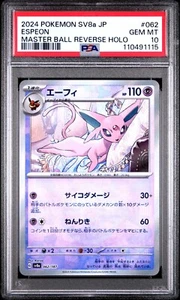 PSA 10 Pokemon Espeon Masterball sv8a #062 Terastal Festival Japanese - Imagen 1 de 2