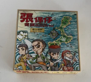 The Legend Of Cheung Po Tsai Board Game - Picture 1 of 2