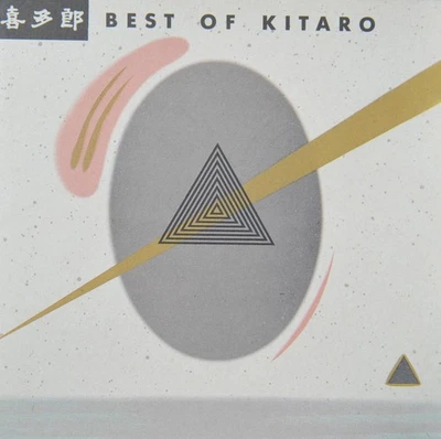 CD🔴 KITARO - „BEST OF “  NEU - Bild 1 von 2