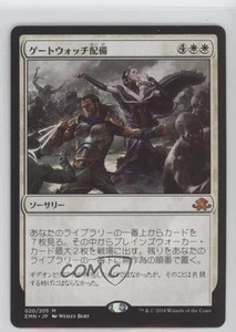 2016 Magic: Gathering - Eldritch Moon Japanese Deploy the Gatewatch #020 fv6 - Picture 1 of 3