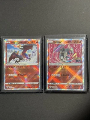 Glurak Strahlendes 011/071 Glurak 15/172 - Bild 1 von 2