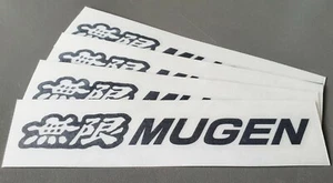 MUGEN POWER ☆ STRUT BAR replacement DECALS / STICKERS ☆ (pair) - Picture 1 of 4