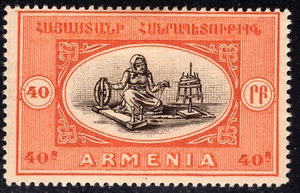 1920 ARMENIA  France Paris 1st ORIGINAL ISSUE MLH Original Gum 40r RARE VF - Picture 1 of 2