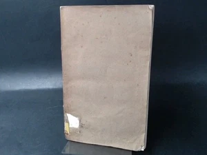 Geschichte der Stadt Erlangen von ihrem Ursprunge unter den fränkischen Königen  - Bild 1 von 5