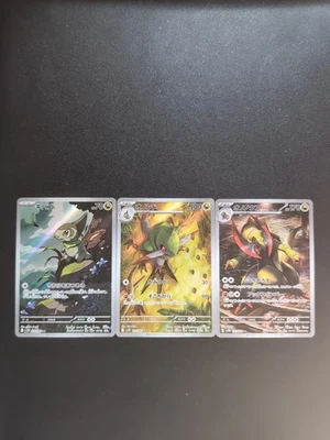 Pokemon Haxorus 152/086 & Fraxure 151/086 & Axew 150/086 SV11B Setd AR Japanese - Image 1 of 4