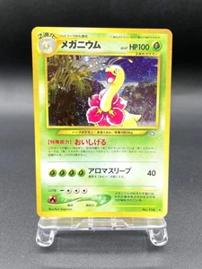 Meganium Neo Genesis No.154 Holo Excelente Carta Pokémon Japonesa #4 - Imagen 1 de 21