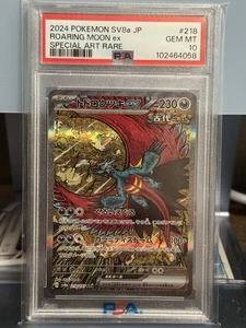 PSA 10 Roaring Moon ex SAR 218/187 SV8a Terastal Fest ex Japanese - Picture 1 of 3
