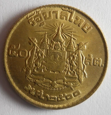 1957 THAILAND 1/2 BAHT - AU - Excellent Coin - Lot #D5 - Image 1 of 2