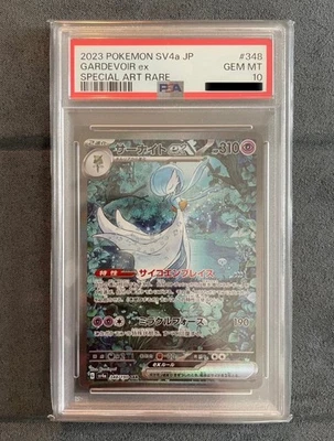 PSA 10 Gardevoir ex SAR 348/190 SV4a Shiny Treasure Japanese Pokemon Card 2023 - Image 1 of 2