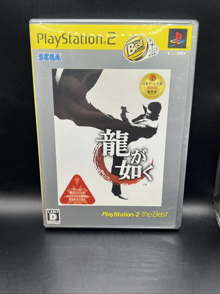 Ryu ga Gotoku 1 Yakuza (best, 2-disc) Playstation 2 PS2 Japan import US Seller - Image 1 of 4