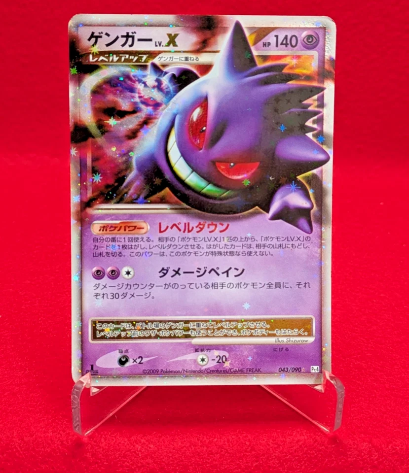 Pokemon Card Gengar Lv.X 043/090 Pt4 Arceus Holo Rare 2009 Japanese - Image 1 of 4
