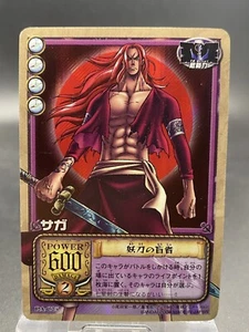 Saga PA-C05 One Piece Old Card Game Japanese SR Holo BANDAI TCG - Picture 1 of 11