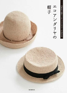Eco Andaria Hats with only Color No 23 Yarns - japanese craft book - Picture 1 of 10