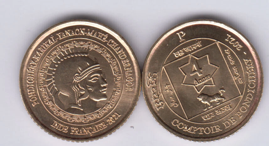 INDIA FRANCESA Pondichéry 4 Annas 2021, Tigre, acuñación inusual Foto 1 de 1