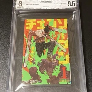 Chainsaw Man Vol.1 1st Printing Manga BGS 9.6 Premium Graded - Picture 1 of 5