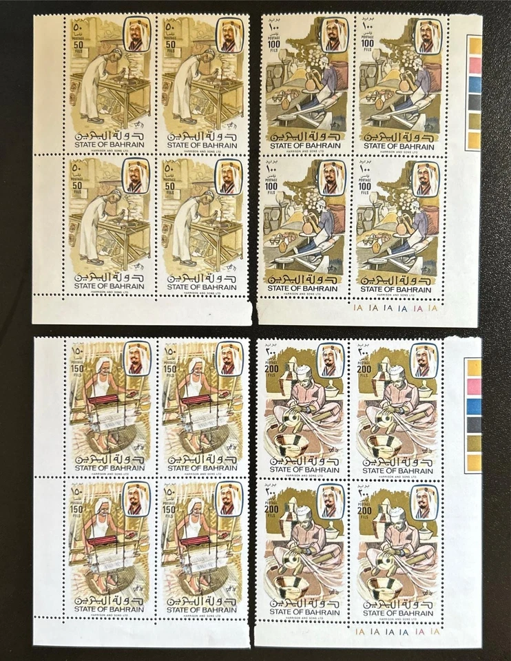 Bahrain MNH Block of 4 Set Stamp 1981 Handicrafts - Image 1 of 1
