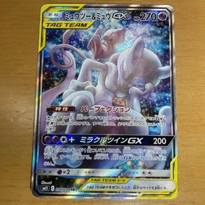 Mewtwo & Mew GX SR SA 098/094 SM11 Miracle Twin - Pokemon Card Japanese - Picture 1 of 15