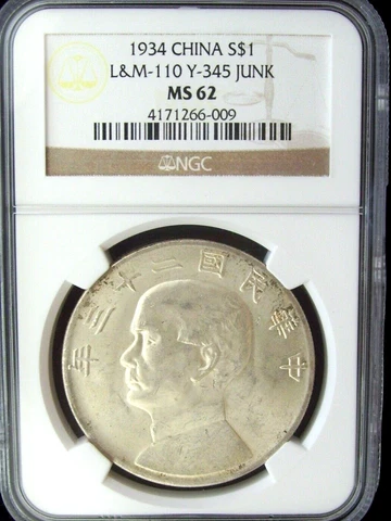 1934 CHINA JUNK BOAT DOLLAR NGC MS62 ON SALE Cover