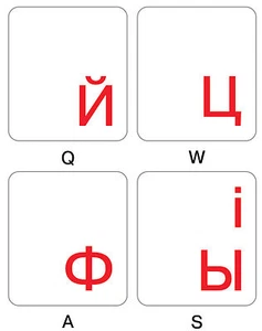 UKRAINIAN-RUSSIAN KEYBOARD STICKER LABEL TRANSPARENT RED LETTERS ONLINE-WELCOME - Picture 1 of 6
