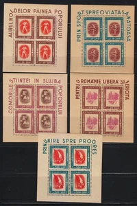 Romania 1946 MNH Mi 993-997 Sc B332-B336 KLB Agriculture, Industry, Science ** - Picture 1 of 2