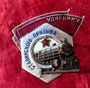 Badge Drummer of the Stalinist call of the USSR ORIGINAL soviet - Picture 1 of 10