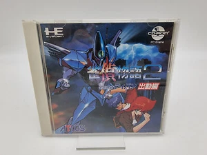JANTEI MONOGATARI 2 PC Engine Japan Used - Picture 1 of 4