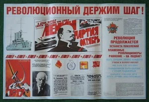 Altes UdSSR POSTER LENIN Kriegsschiff AURORA Sichelhammer Vintage Propaganda 38"=97cm - Bild 1 von 3