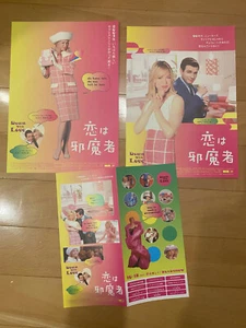 DOWN WITH LOVE Japan Flyer x3! Ewan McGREGOR Renee ZELLWEGER Jeri RYAN Star Trek - Bild 1 von 7