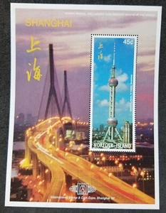 Norfolk Island International Stamp Expo Shanghai 1997 Tower (ms) MNH *vignette - Picture 1 of 5