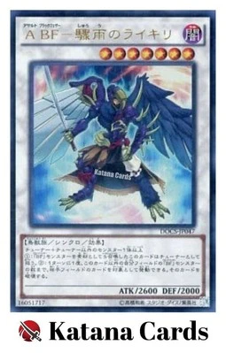 Yugioh Cards | Assault Blackwing - Raikiri the Rain Shower Ultra Rare | DOCS-JP0 - Image 1 of 4
