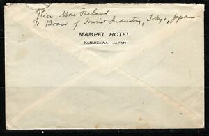 Japan 1927 Hotel Cover to USA with a Sc #175 from US Tourist Board (Chamber)