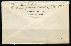Japan 1927 Hotelbrief nach USA mit einem Sc #175 vom US Tourist Board (Kammer) - Bild 1 von 3