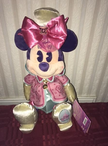 Disney Parks Minnie Mouse The Main Attraction March Mad Tea Party Plush NEW - Picture 1 of 6