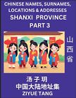 Tang, Ziyue Shanxi Province (Part 3)- Mandarin Chinese Names, Surnames, Book NEW