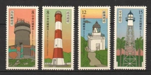 REP. OF CHINA TAIWAN 2018 LIGHTHOUSES COMP. SET OF 4 STAMPS IN MINT MNH UNUSED - Picture 1 of 3