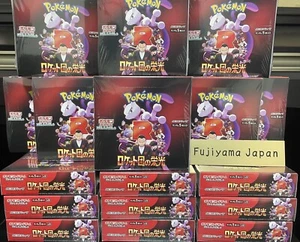 Pokemon Card The Glory of Team Rocket Booster Box Japanese w/ shrink sv10 - Picture 1 of 11