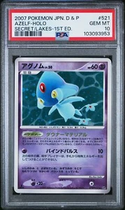 Carte Pokemon Holo Japonaise PSA 10 Aelf DPBP#521 Le Secret des Lacs DP2 1ère Ed - Photo 1 sur 2