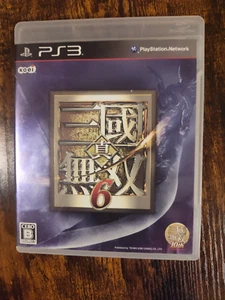Dynasty warriors 6 - Musou 6 Moushouden (Sony PS3- Japanese Version - Picture 1 of 3