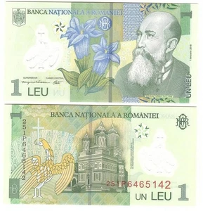 Romania - 1 Leu 2025 UNC Polymer - P. 117 Lemberg-Zp - Picture 1 of 1