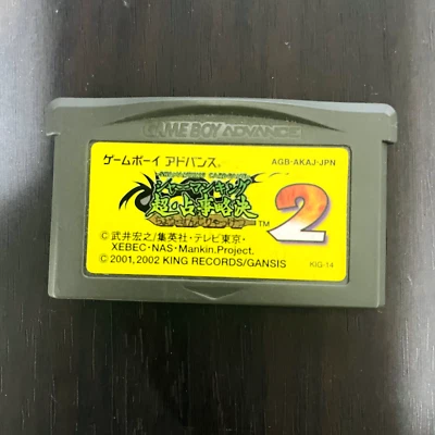 Shaman King Chou Senji Ryakkatsu Nintendo Game Boy Advance 2002 Japanese Version - Image 1 of 4