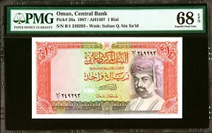 Oman One Rial 1987 / AH 1407 Pick-26a HERVORRAGENDER EDELSTEIN UNC PMG 68 EPQ - Bild 1 von 2