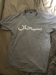 Supreme Arabic In Men's T-Shirts for 