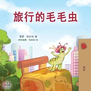 The Traveling Caterpillar (Chinese Book for Kids) by Rayne Coshav Paperback Book - Picture 1 of 1