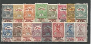 HUNGARY 1914 WAR CHARITY set to 5K, SG 153-69, Mounted Mint (25f FU) CV £150 - Picture 1 of 2